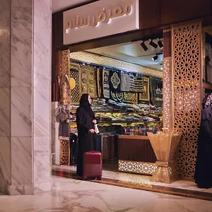 Hotel Makarem Ajyad Makkah, La Mecque