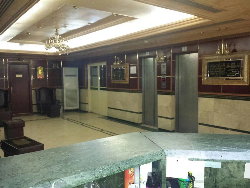 Nawarat Shams 1 Hotel Mecca